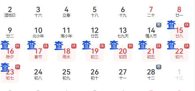 红2.png