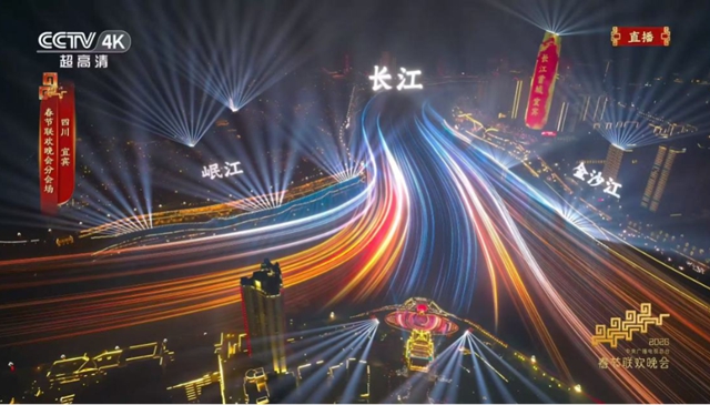 7分47秒，宜宾惊艳世界！