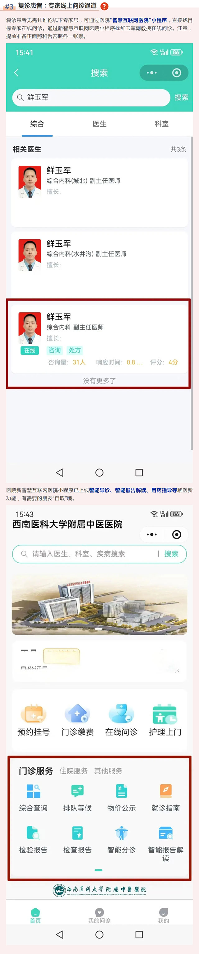 屏幕截图_23-2-2026_81329_mp.weixin.qq.com.jpg