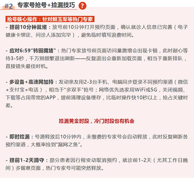 屏幕截图_23-2-2026_8136_mp.weixin.qq.com.jpg