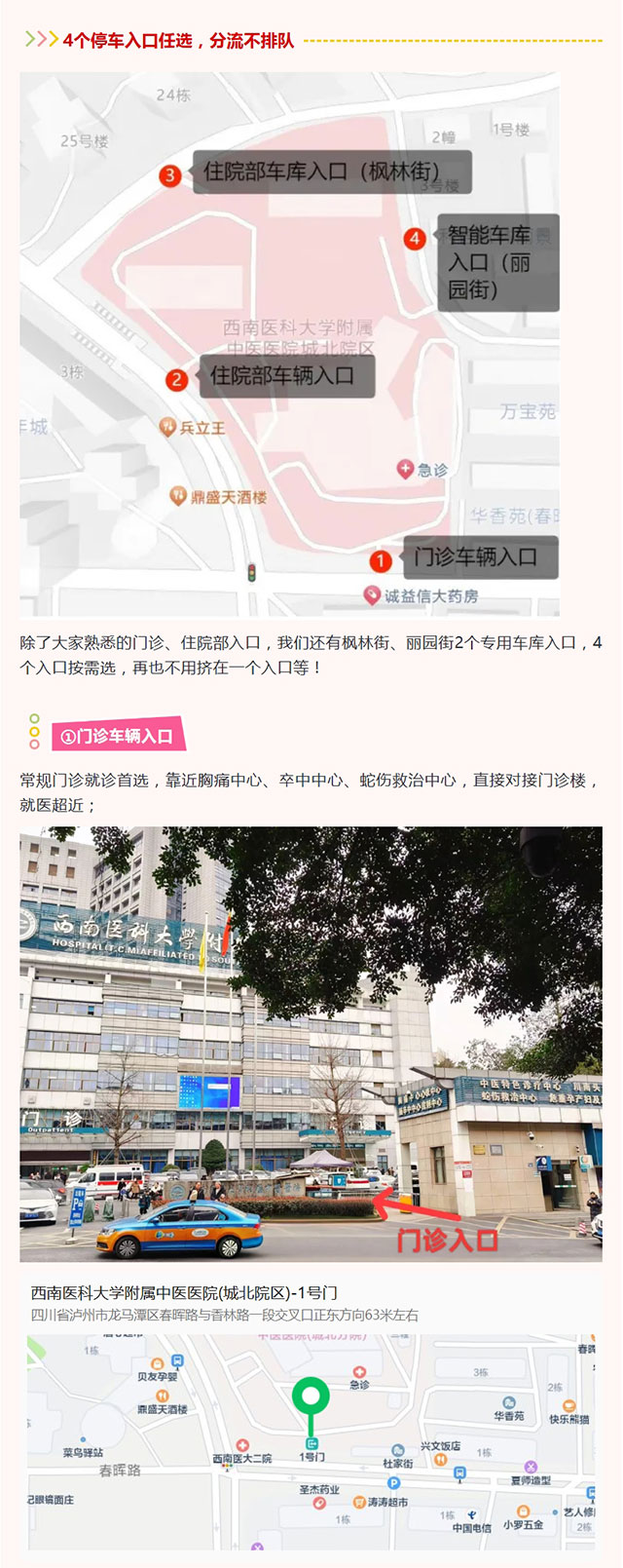 屏幕截图_23-2-2026_81412_mp.weixin.qq.com.jpg