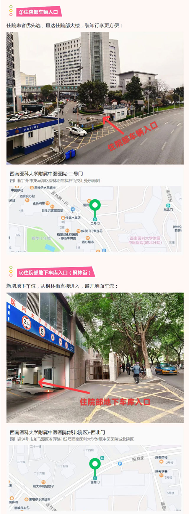屏幕截图_23-2-2026_81431_mp.weixin.qq.com.jpg