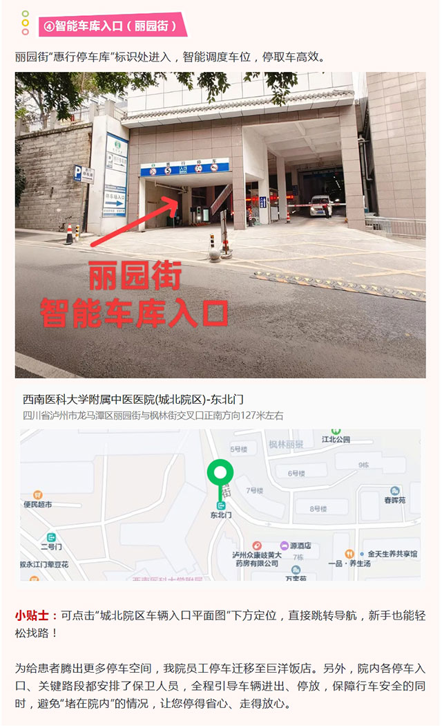屏幕截图_23-2-2026_81446_mp.weixin.qq.com.jpg