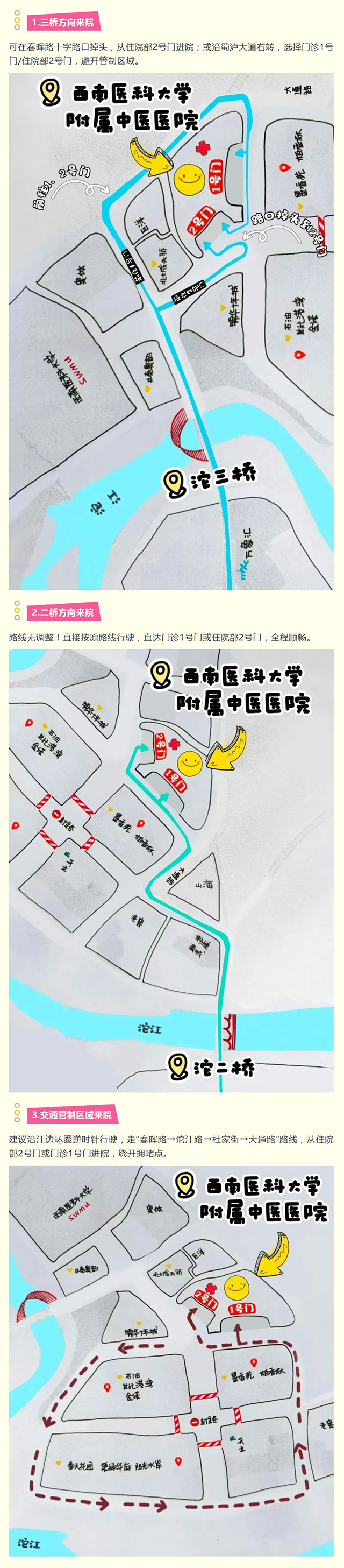 屏幕截图_23-2-2026_81522_mp.weixin.qq.com.jpg
