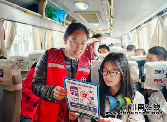 合江县：首趟农民工返岗专车助唱“双城记”就业服务