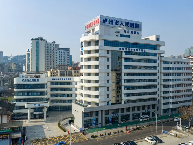 就在本周四！泸州市人医市府路院区多个科室免费义诊