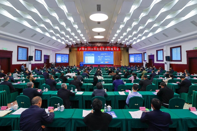 超1000项！泸州发布2026年城市创新场景机会清单（第一批）