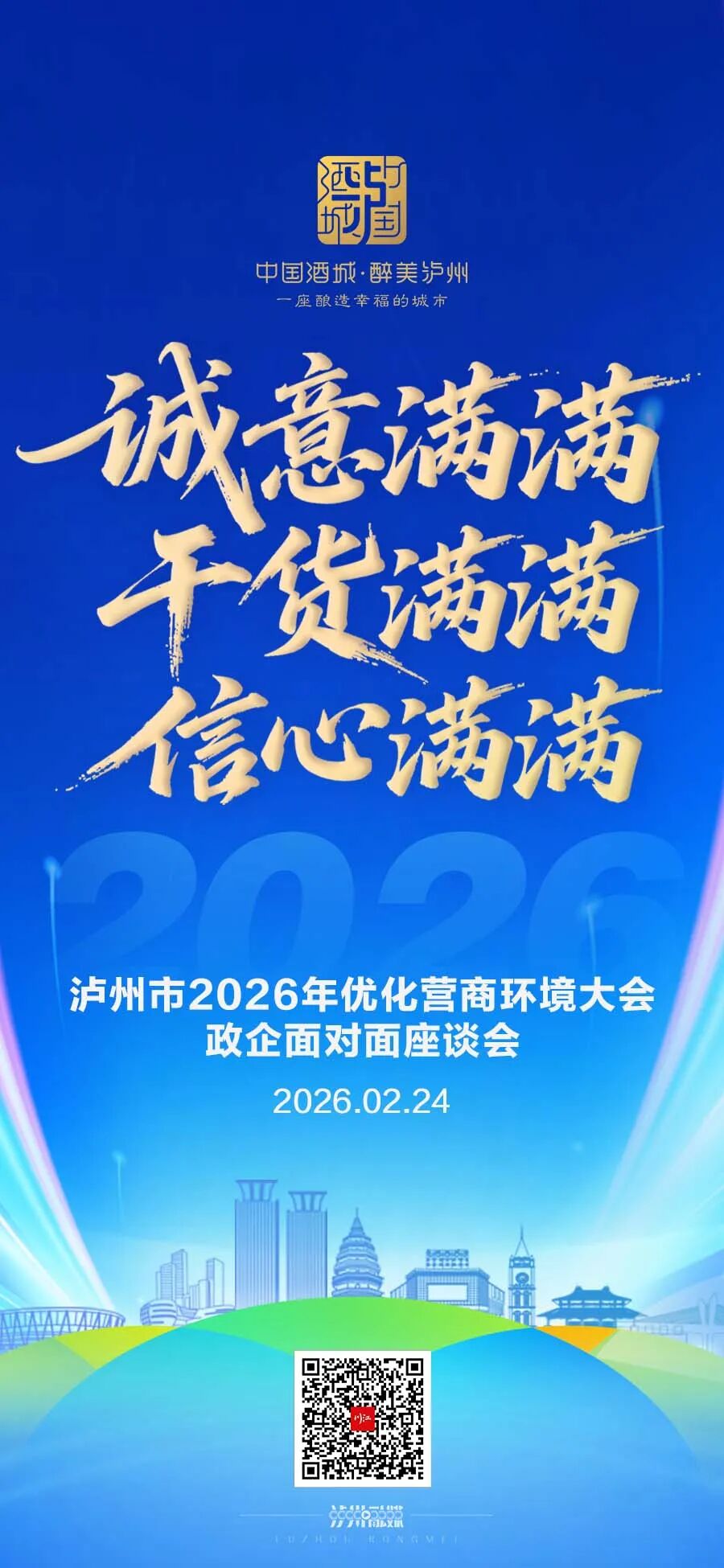 会3.jpg