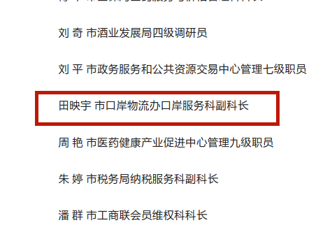 口2.png
