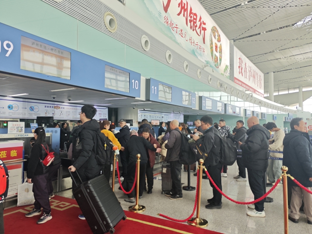 【数据快报】泸州机场春节日均运输8500余人次，货运激增1191%