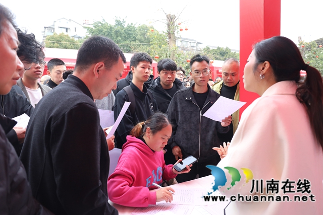 220家企业携2万余岗位助群众就业｜四川省2026年春风行动暨就业援助季集中推进活动在泸州启动