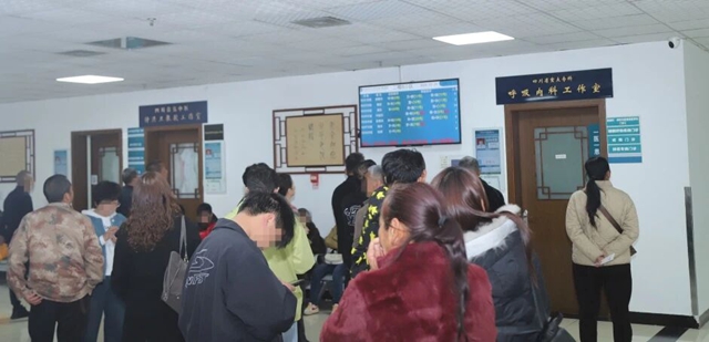 节后就诊高峰！西南医大中医院应对“看病潮”，挂号、停车、看诊不费劲
