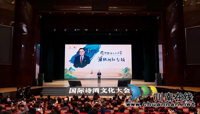 图二：罗振宇做客“酒城讲坛”，讲述诗酒山河.jpg