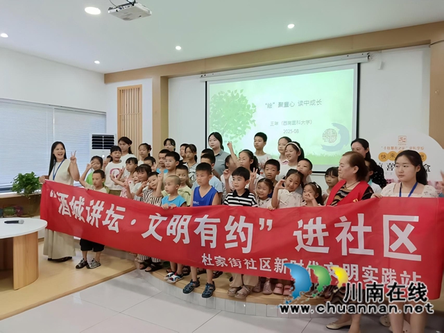 图三：“酒城讲坛·文明有约”进社区活动.jpg