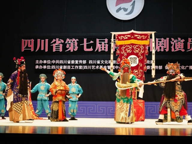 泸州“古戏台上品三国”邀请全体市民免费观演啦！