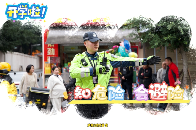 交2.jpg