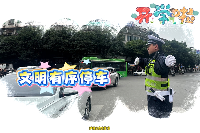 交6.jpg