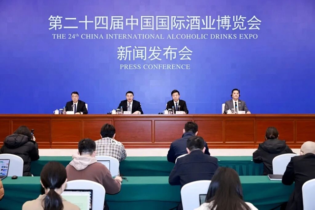 主宾国泰国！第二十四届酒博会将于3月19日至22日在泸州举办