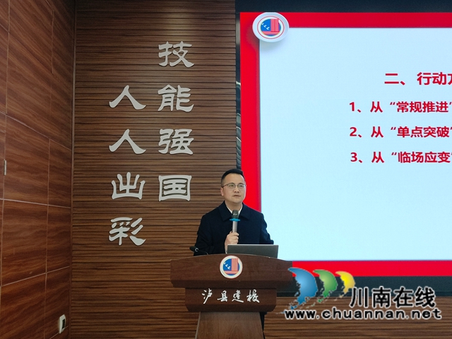 陈德富讲话.jpg