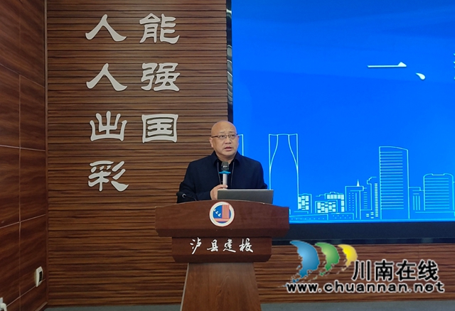 唐刚讲话.jpg
