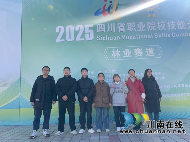 林业赛道 合影.jpg