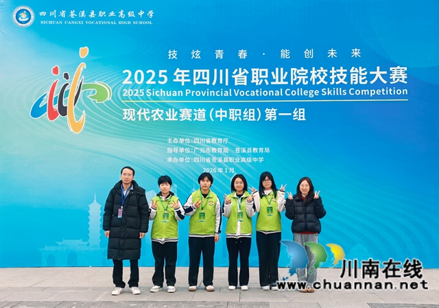 现代农业赛道合影.jpg
