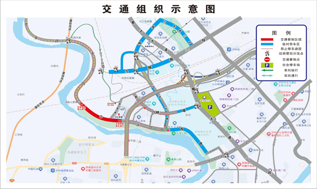 泸州北滨公园元宵活动出行攻略