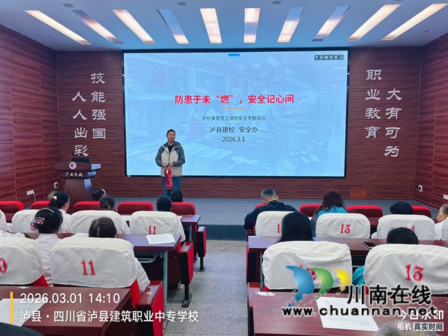 王奕培训.jpg