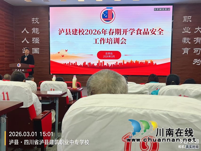 游涛讲话.jpg