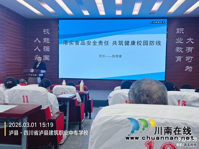 陈德富讲话.jpg