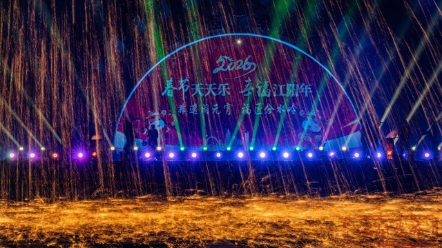 一大波现场图来袭!元宵节之夜,江阳火树银花(图28) 28.jpg