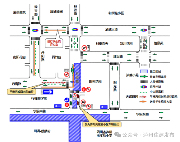 注意！泸州市龙透关沱江大桥及连接线工程项目—丹霞路（第三期）占道施工期间交通这样行