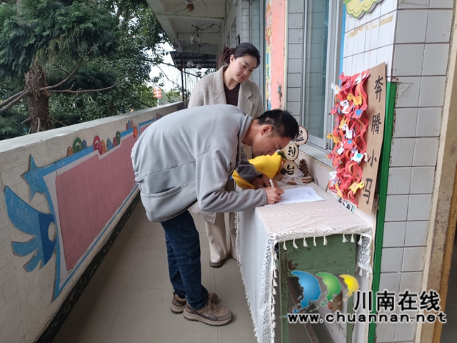 家园携手，守护舌尖安全｜泸县天兴镇中心幼儿园开展膳食委员会半日活动