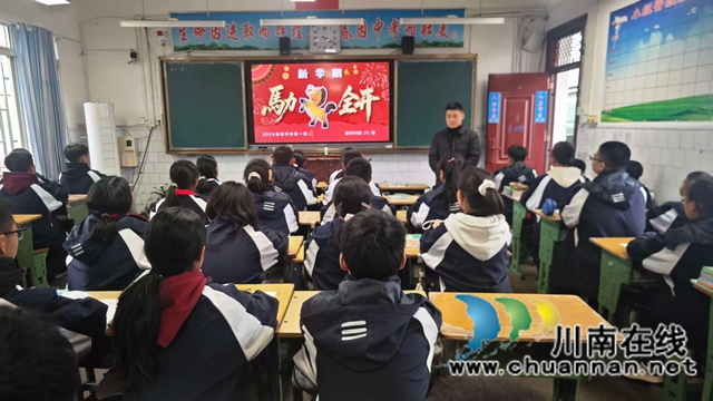 开学典礼1.jpg