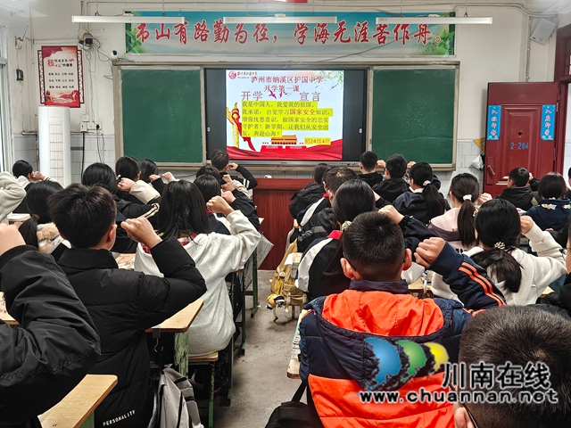 开学典礼2.jpg