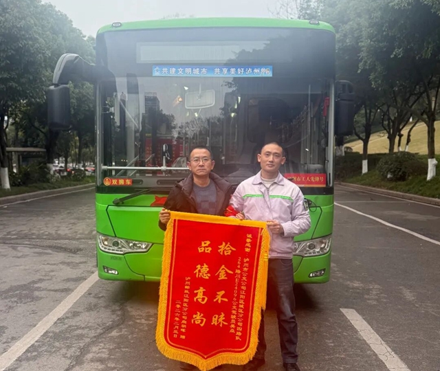 公交6.jpg