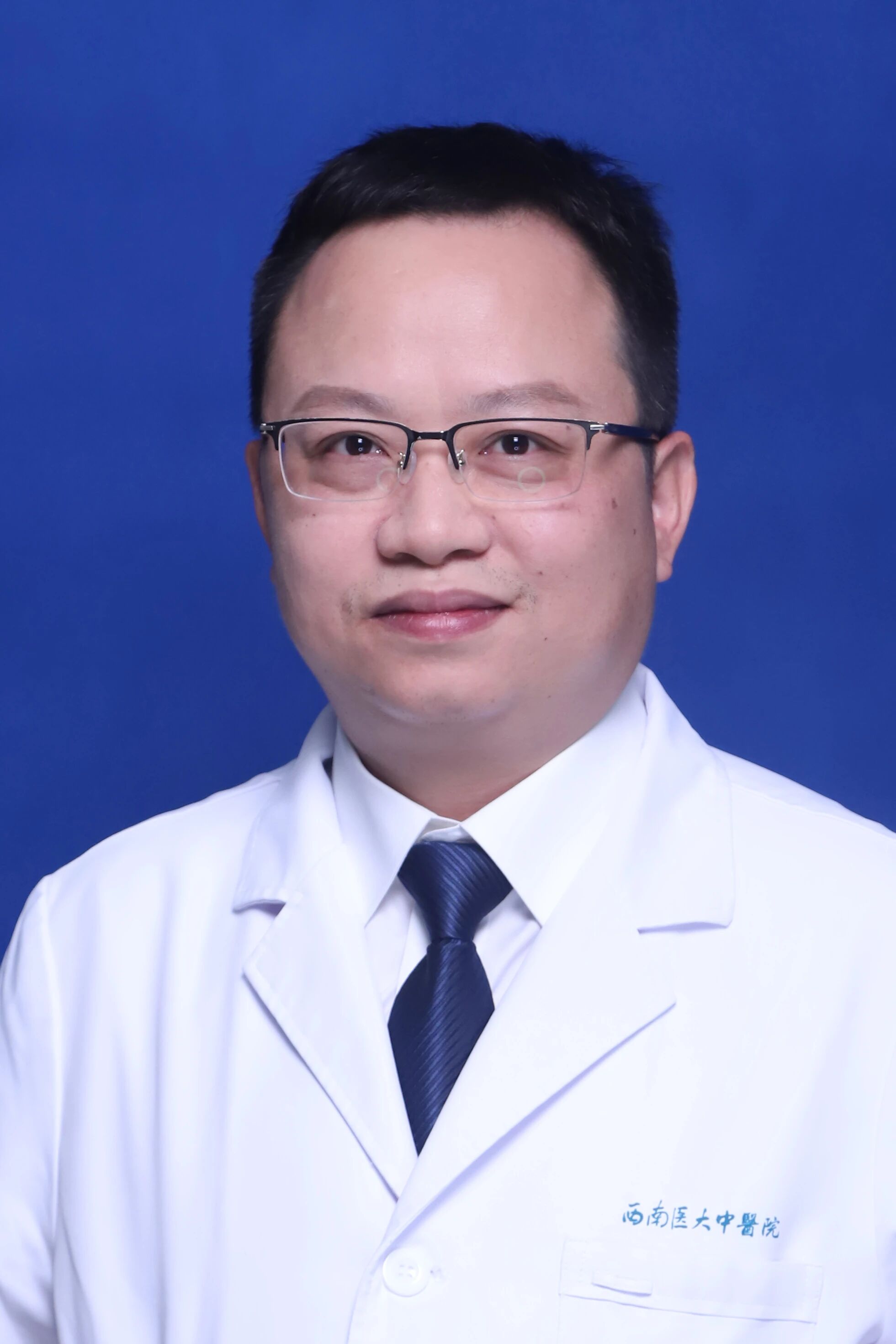西南医大中医院再添17名高级职称专家！