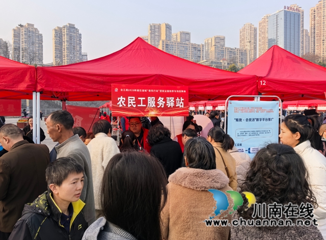 合江县：“暖冬行动”七件实事用心用情守护农民工