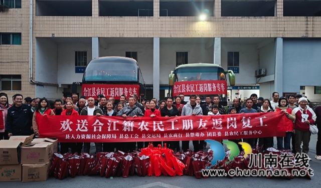 合江3.jpg