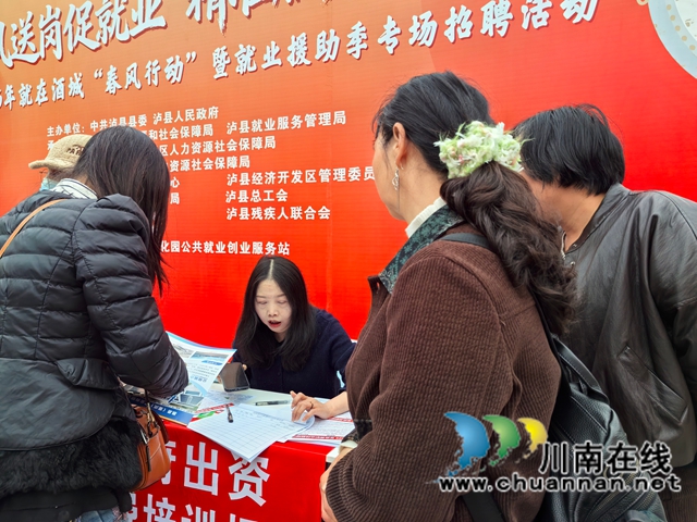 专场招聘活动免费技能培训报名咨询专区.jpg