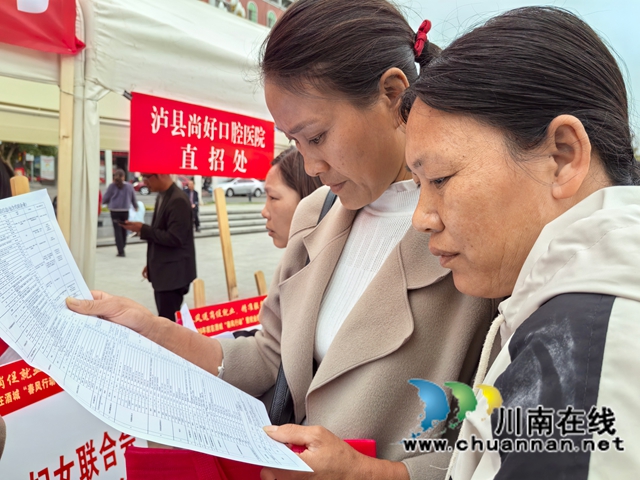专场招聘活动现场两名求职者正在浏览企业招聘信息.jpg