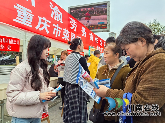专场招聘活动现场企业HR向求职者展示宣传视频.jpg