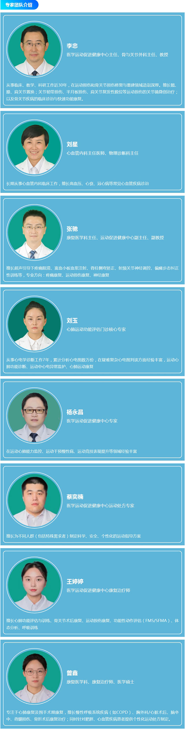 屏幕截图_7-3-2026_91445_mp.weixin.qq.com.jpg