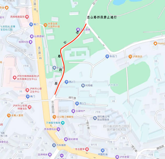 3月9日起，江阳区忠山路四段实施交通管制