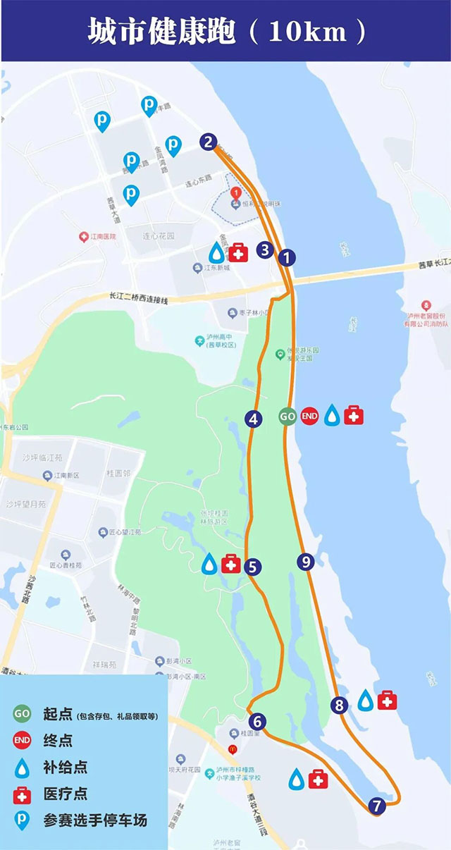 “春光有约 乐跑酒城”，交通指南、停车攻略看过来→