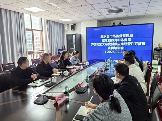 泸州织密校园食材“安全网”   全力护航春季开学