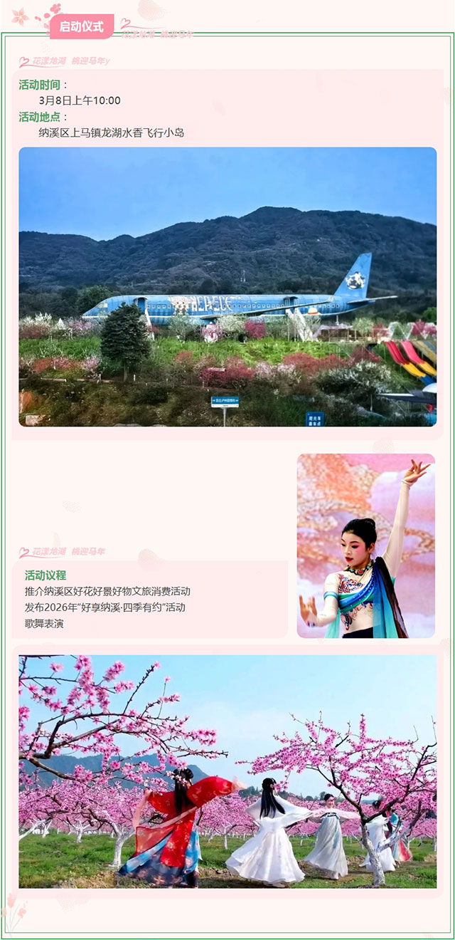 屏幕截图_7-3-2026_103010_mp.weixin.qq.com.jpg