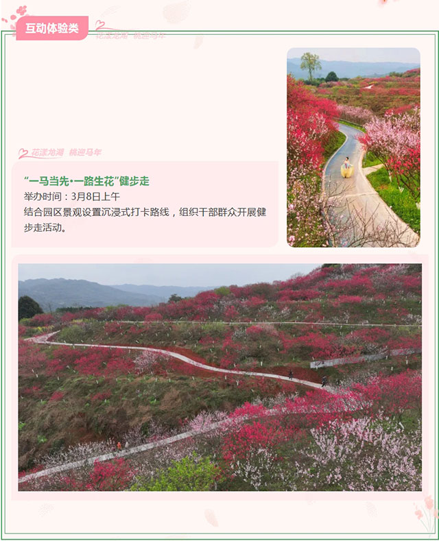 屏幕截图_7-3-2026_103027_mp.weixin.qq.com.jpg