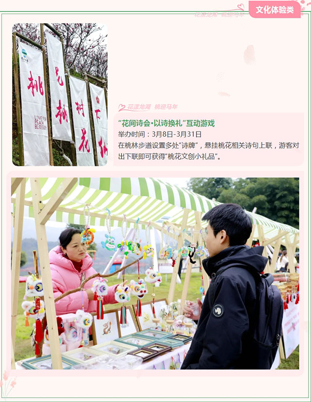 屏幕截图_7-3-2026_103041_mp.weixin.qq.com.jpg