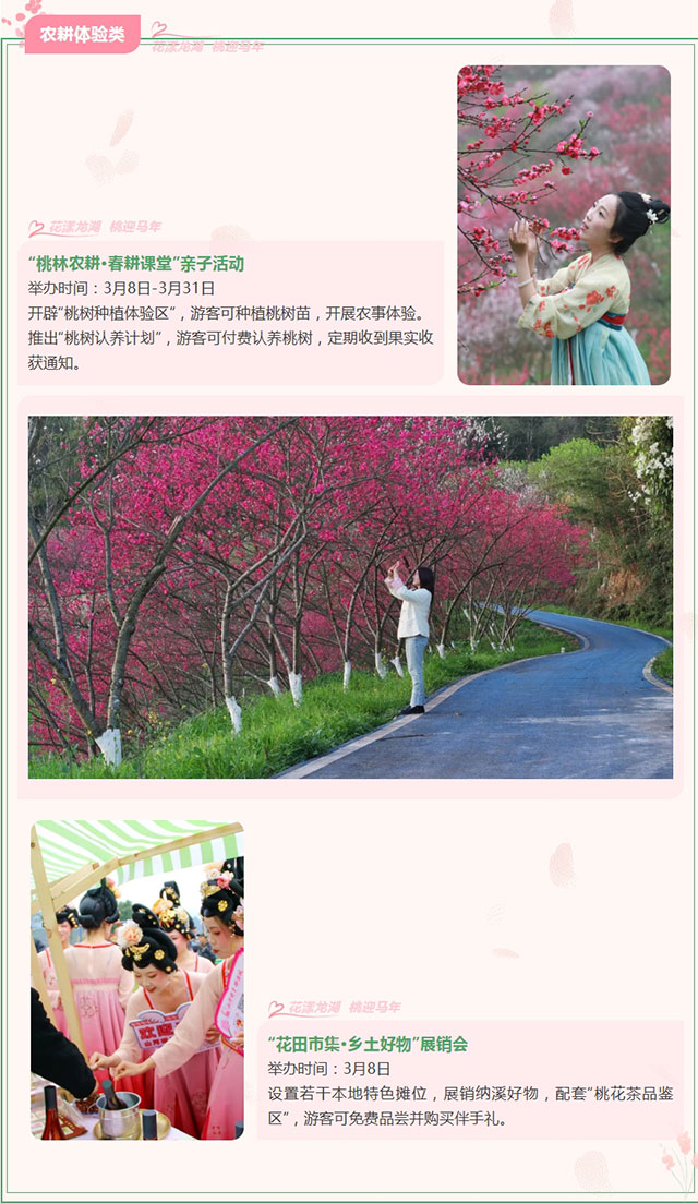 屏幕截图_7-3-2026_103055_mp.weixin.qq.com.jpg
